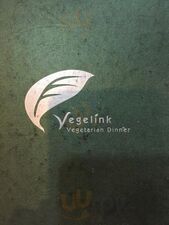 素之樂創意蔬食料理