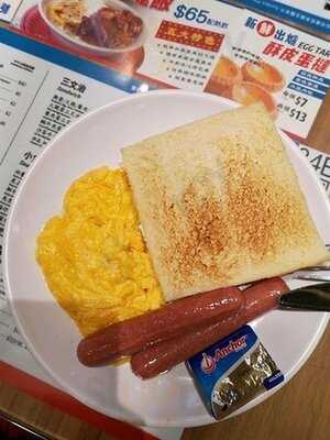 文華冰廳 (海趣坊)