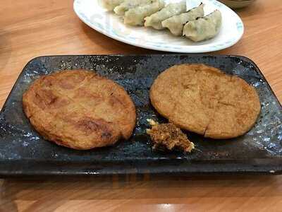 Miso No.1 Sapporo Ramen Miso No.1