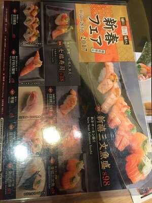 峰壽司 (南寧街)