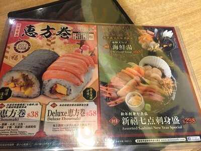 峰壽司 (南寧街)