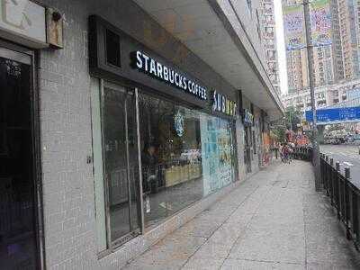 星巴克(奧海城)