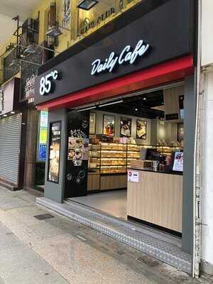 85度c (彌敦道)