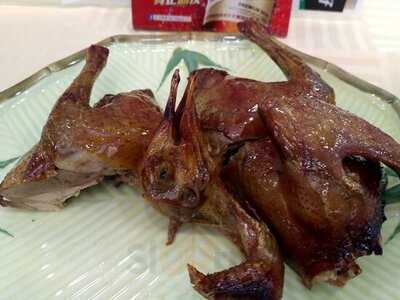 新強記燒鵝乳鴿海鮮酒家