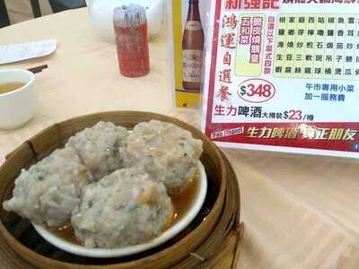 新強記燒鵝乳鴿海鮮酒家