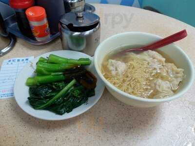 棠記雲吞麵 荃灣