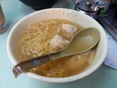 棠記雲吞麵 荃灣