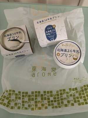 東海堂 (尖沙咀)