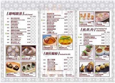 得閒飲茶 太子店