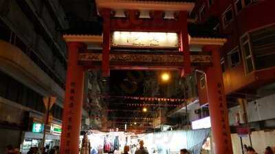 明記甜品 (吳松街)