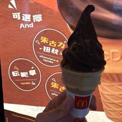 麥當勞 (山景商場)