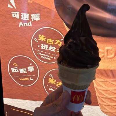 麥當勞 (山景商場)