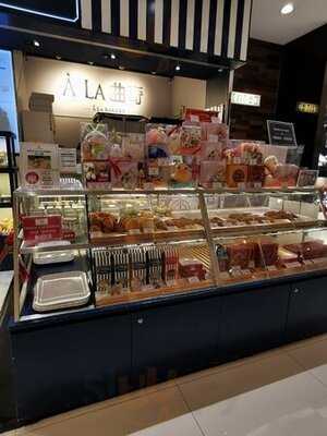 A La Bakery