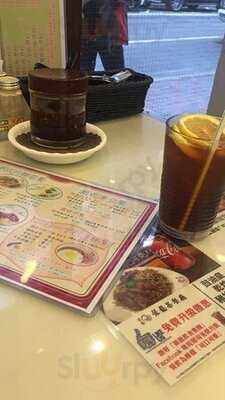 銀龍茶餐廳 (集友大廈)