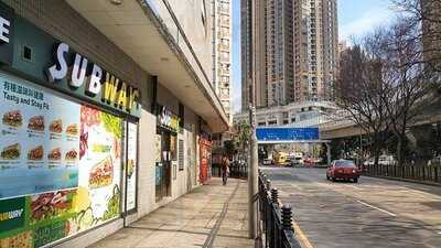 賽百味 (國際展貿中心)