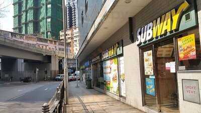 賽百味 (國際展貿中心)