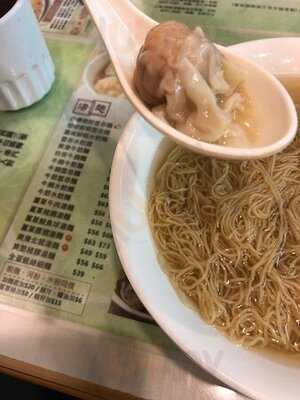 麥兆記(祖傳)廣州雲吞面 (電氣道)