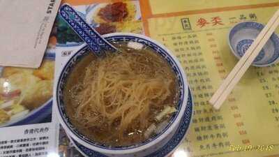 麥兆記(祖傳)廣州雲吞面 (電氣道)