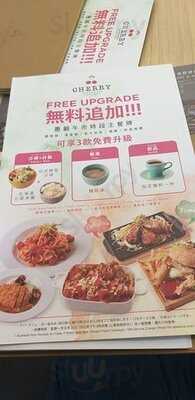 Cherry Tokyo Cafe - 将军澳中心店