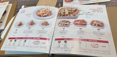 Cherry Tokyo Cafe - 将军澳中心店