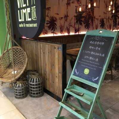 青越 (tko Gateway)