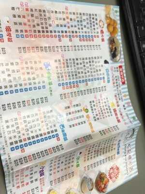 松記糖水店 (荃灣)