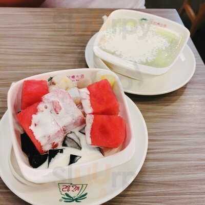 松記糖水店 (荃灣)