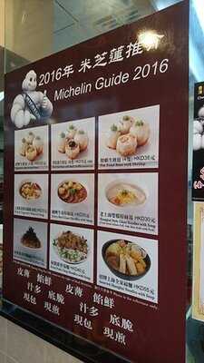 祥興記上海生煎包