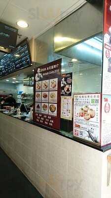 祥興記上海生煎包