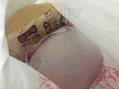 唐記包點 (好運中心)