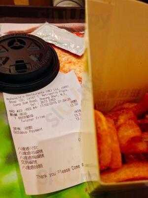 麥當勞(新都廣場)