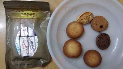 多多美麵包西餅公司