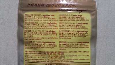 多多美麵包西餅公司