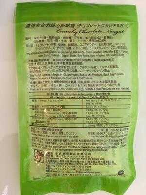 多多美麵包西餅公司