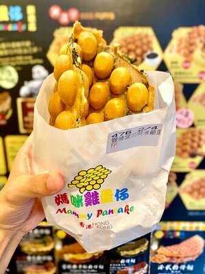 媽咪雞蛋仔(觀塘)