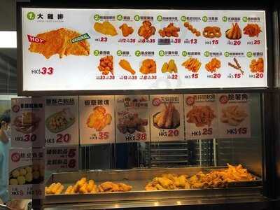 豪大大雞排 (達利大廈)