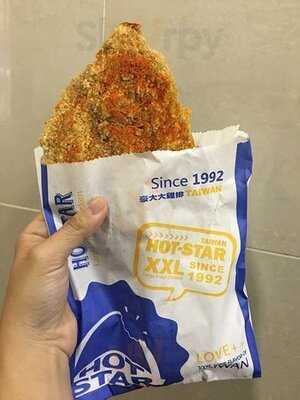 豪大大雞排 (達利大廈)