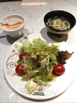 極尚大喜屋日本料理