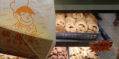 豆豆面包西饼 (葵芳)