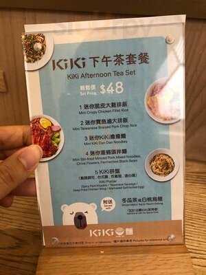 Kiki麵店