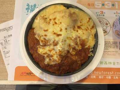 新森林焗之專門店 (灣仔)