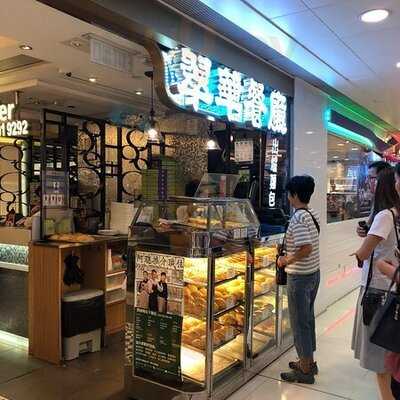 翠華餐廳 (沙田廣場)