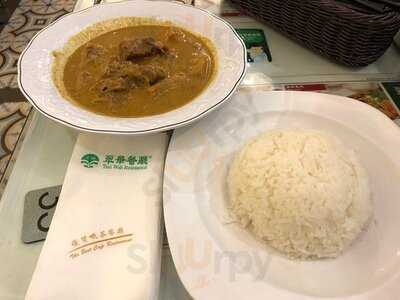 翠華餐廳 (沙田廣場)