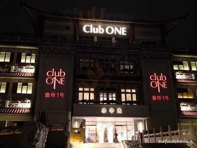 會所1號 水中天