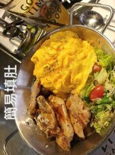 炑八韩烤 (置富嘉湖)