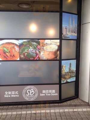 百份百大師‧即造烘焙 (海富商場)