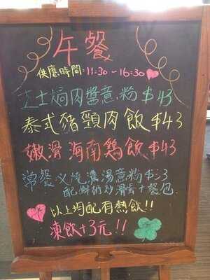 百份百大師‧即造烘焙 (海富商場)