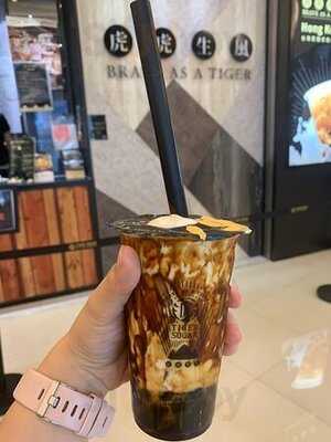 老虎堂黑糖專売 (荃灣)