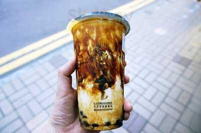 老虎堂黑糖專売 (荃灣)