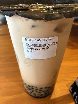 老虎堂黑糖專売 (荃灣)